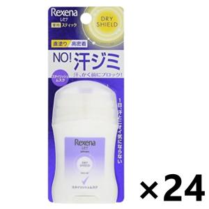 【ケース販売!!】Rexena(レセナ) ドライシールド パウダースティック スタイリッシュムスク 20gx24本 ユニリーバ・ジャパン
