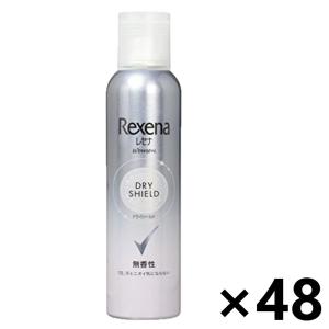 【ケース販売!!】Rexena(レセナ) ドライシールド パウダースプレー 無香性 135gx48本 ユニリーバ・ジャパン