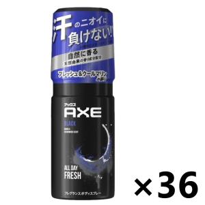 【ケース販売!!】AXE(アックス) フレグランスボディスプレー ブラック クールマリンの香り 60gx36本 ユニリーバ・ジャパン