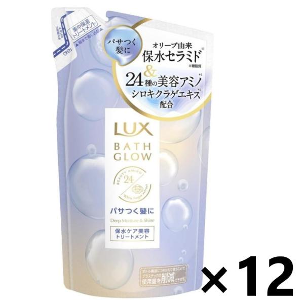 【ケース販売!!】ラックス(LUX) バスグロウ ディープモイスチャー&amp;シャイン トリートメント つ...