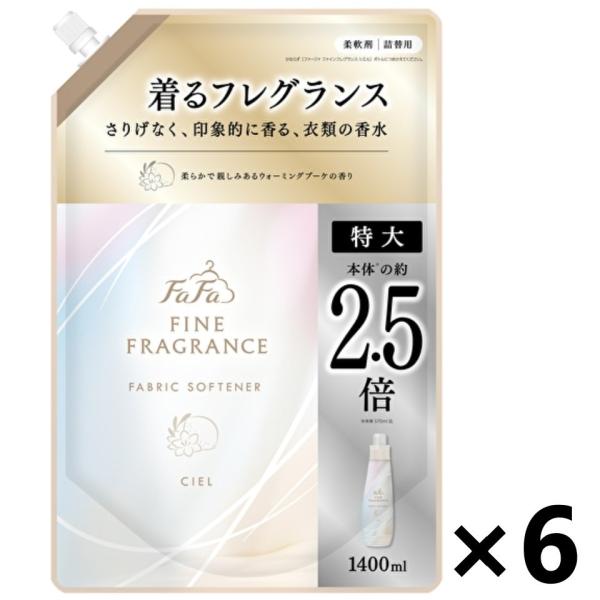 【ケース販売!!】ファーファ ファインフレグランス シエル つめかえ用 1400mlx6袋 NSファ...
