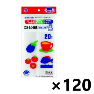 【ケース販売!!】ごみとり物語 排水口用 水切りゴミ袋 日本製 20枚入x120コ ボンスター販売株式会社