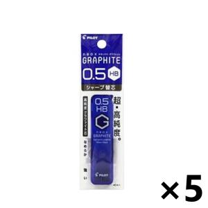 ネオックス グラファイト 0.5mm HB 40本入 シャープペンシル替芯x5コセット HRF5G-20-HB 株式会社パイロットコーポレーション