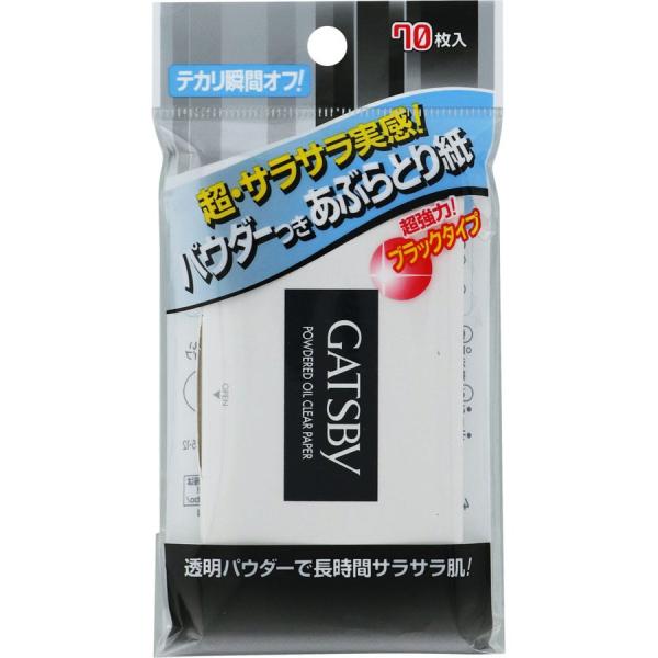 【無くなり次第終了!!】GATSBY (ギャッツビー) パウダーあぶらとり紙 70枚 スキンケア マ...