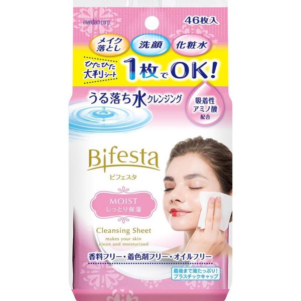 Bifesta (ビフェスタ) クレンジングシート モイスト 46枚 マンダム　　　
