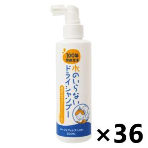 【ケース販売!!】100年快適生活 水のいらないドライシャンプー 200mlx36本 (株)マックス｜yyshop