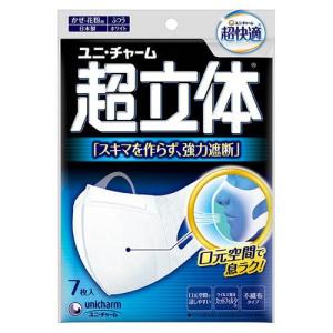 ユニ・チャーム(株) 超立体マスク ふつうサイズ 7枚入 : ドラッグ 青空