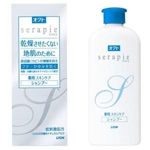 オクト serapie セラピエ 薬用スキンケア シャンプー 230ｍｌ ライオン