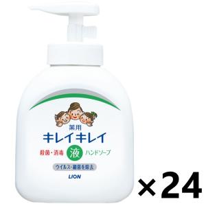 キレイキレイ 薬用ハンドコンディショニングソープ やさしいせっけんの