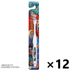ライオンこども ハブラシ 6才〜12才用 ふつう ドラゴンボール超 12本入 ライオン※色はお選びいただけません。