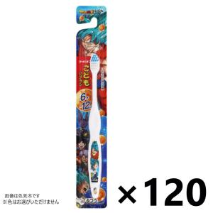 【ケース販売!!】ライオンこども ハブラシ 6才〜12才用 ふつう ドラゴンボール超 120本入 ライオン※色はお選びいただけません。