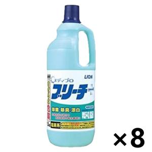 【ケース販売!!】＜業務用＞ メディプロ ブリーチ 1.5kg×8コ ライオンハイジーン 衣料用漂白剤