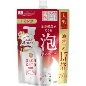 hadakara(ハダカラ) ボディソープ 泡で出てくるタイプ フローラルブーケの香り つめかえ用大型サイズ 750ml ライオン