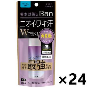 【ケース販売!!】Ban 汗ブロック プラチナロールオン せっけんの香り 40mlx24本 ライオン