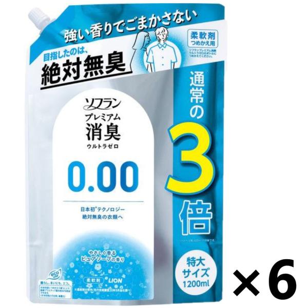 【ケース販売!!】ソフラン プレミアム消臭 ウルトラゼロ やさしく香るピュアソープの香り つめかえ用...