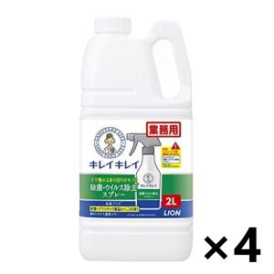 キレイキレイ 除菌・ウイルス 除去スプレー 2L×4コ ライオン