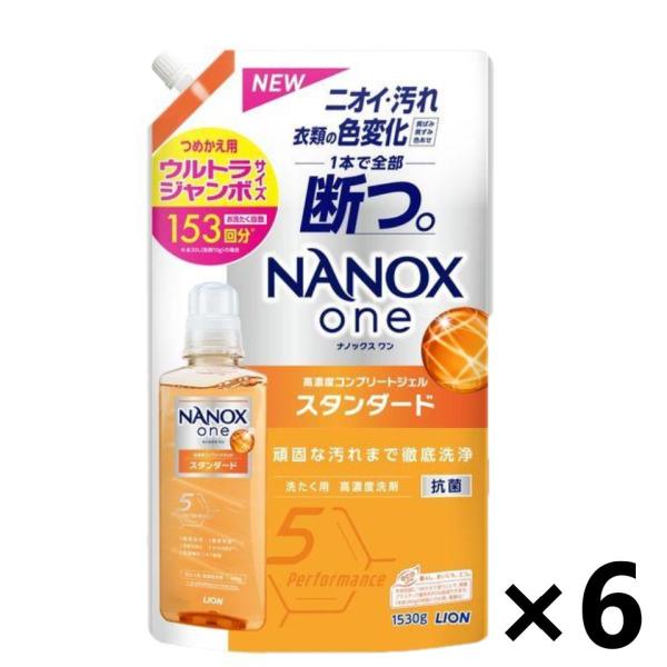 【ケース販売!!】ナノックスワン(NANOX one) スタンダード つめかえ用 ウルトラジャンボ ...