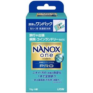 NANOX one PRO ワンパック 10gx6袋 ライオン