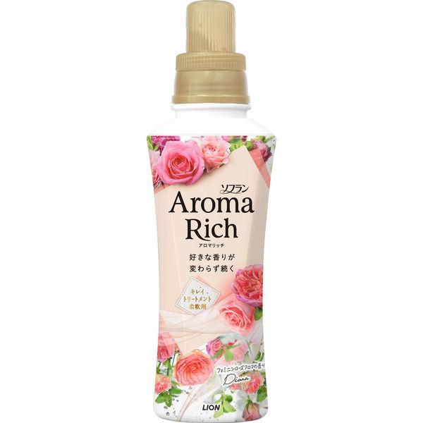 ソフラン アロマリッチ Diana(ダイアナ) フェミニンローズアロマの香り 本体 480ml 柔軟...