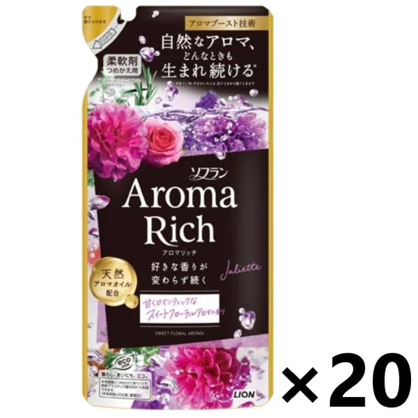 【ケース販売!!】ソフラン アロマリッチ Juliette(ジュリエット) スイートフローラルアロマ...