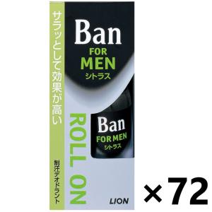 【ケース販売!!】バン 男性用 ロールオン 30mlx72本 ライオン