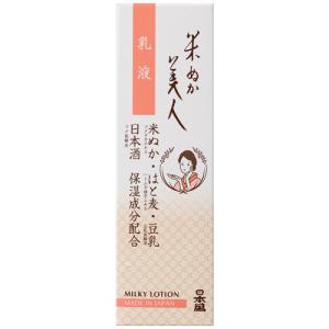 米ぬか美人 保湿クリーム ( 35g )/ : 爽快ドラッグ - 通販 - Yahoo