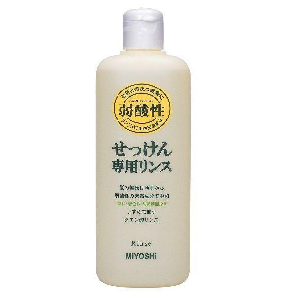 無添加 せっけん専用リンス 本体 350ml ミヨシ石鹸株式会社