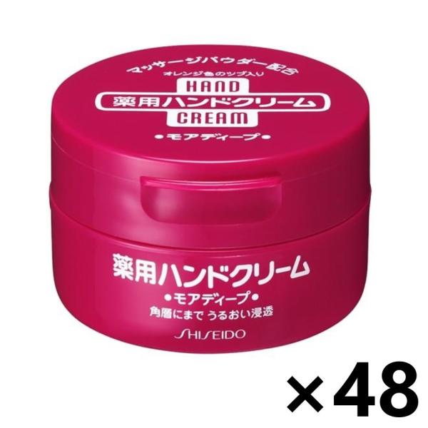 【ケース販売!!】ハンドクリーム 薬用モアディープ (ジャー) 100gx48コ ファイントゥデイ
