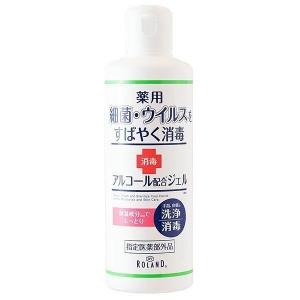 クレベ&アンド ハンドジェル 300ml : Pink Diamond 総本店 - 通販 