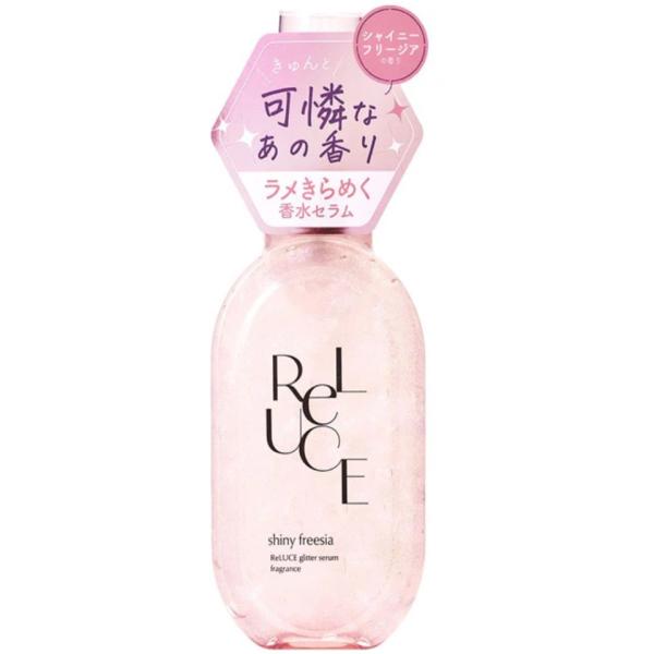 リルーチェ グリッターセラムフレグランス シャイニーフリージア 80ml コスメテックローランド