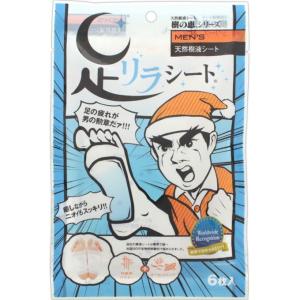 樹の恵 足リラシート メンズ ( 6枚入 )/ : 爽快ドラッグ - 通販