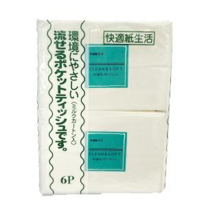 快適紙生活 水に流せる ポケットティシュ 6P 株式会社フレンド