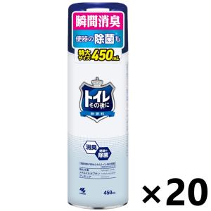 【ケース販売!!】トイレその後に 大 無香料 450mlx20本 小林製薬