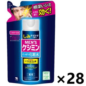 【ケース販売!!】メンズケシミン化粧水 つめかえ用 140mlx28袋 小林製薬