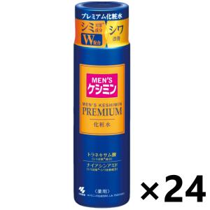 【ケース販売!!】メンズケシミンプレミアム化粧水 本体 160mlx24本 小林製薬
