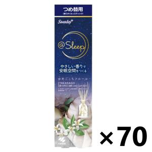 【ケース販売!!】Sawaday+ ＠Sleep(サワデーアットスリープ) ゆめごこちフルール つめかえ用 70mlx70コ 小林製薬｜yyshop