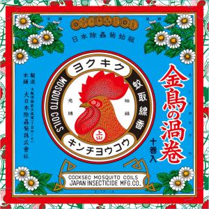 金鳥の渦巻 蚊取り線香 ミニサイズ 函 ( 30巻 )/ 金鳥の渦巻き