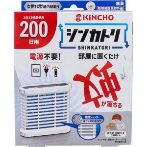 シンカトリ 200日用 無臭 セット 本体(専用容器1コ+薬剤カートリッジ1コ) キンチョー｜yyshop