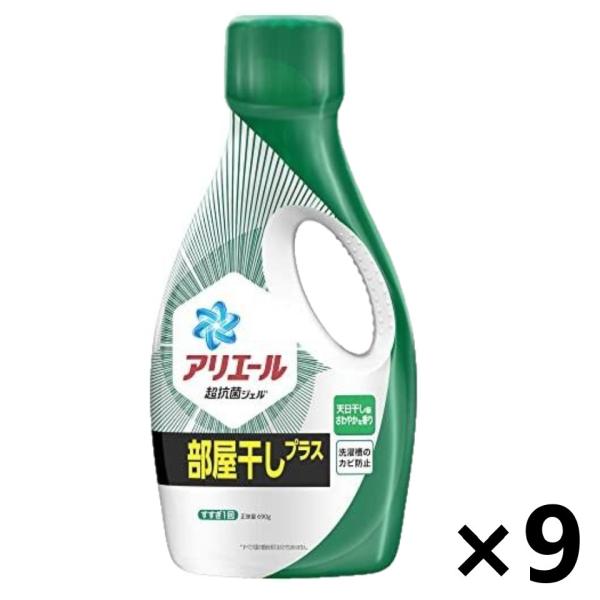 【ケース販売!!】アリエールジェル 部屋干しプラス 本体 690g P&amp;G 洗濯用洗剤