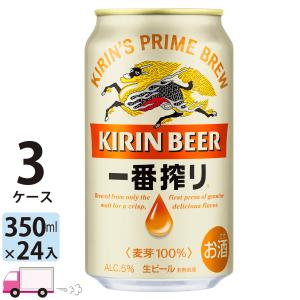 キリン（KIRIN） 晴れ風 350ml缶 24本 1ケース（24本） : YY卓杯便Z