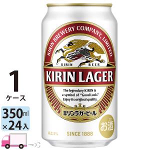 キリン（KIRIN） 晴れ風 350ml缶 24本 1ケース（24本） : YY卓杯便Z