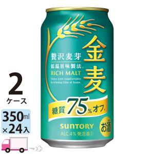 スーパードライ 送料無料 アサヒ ビール 生ジョッキ缶 340ml 24缶入 2