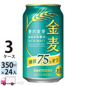 スーパードライ アサヒ 生ジョッキ缶 大生 485ml 48缶 2ケース (48本