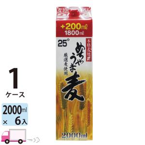 鷹正宗 めちゃうま麦 本格麦焼酎 25度 2L  パック 6本入 1ケース