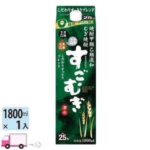 三和酒類株式会社 いいちこパック 25度 1800ml (4906666111127)【麦