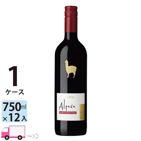 赤ワイン サンタ ヘレナ アルパカ カベルネ メルロー 750ml 1ケース (12本) 送料無料　
