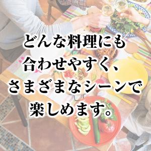 赤ワイン サンタ ヘレナ アルパカ カベルネ ...の詳細画像2
