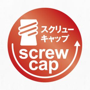 赤ワイン サンタ ヘレナ アルパカ カベルネ ...の詳細画像4