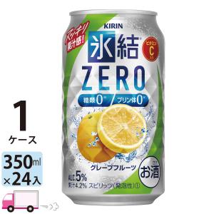 氷結無糖 キリン レモン 4% 350ml缶×1ケース(24本入り) : YY卓杯便Z