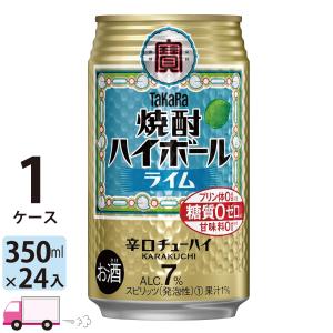 アサヒ（asahi） 未来のレモンサワー オリジナル 345ml 24缶入 1ケース